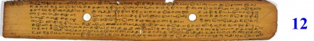 ஆசிரியர் 