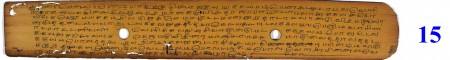 ஆசிரியர் 