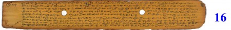 ஆசிரியர் 