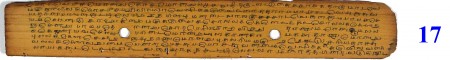 ஆசிரியர் 