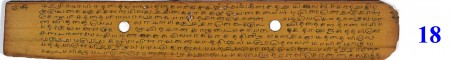 ஆசிரியர் 