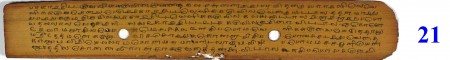 ஆசிரியர் 
