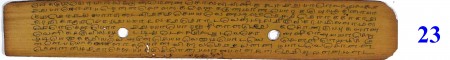 ஆசிரியர் 