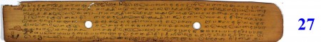 ஆசிரியர் 