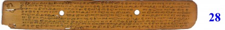 ஆசிரியர் 