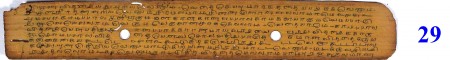 ஆசிரியர் 