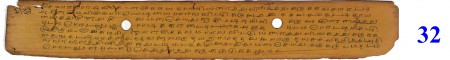 ஆசிரியர் 