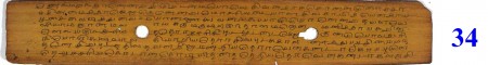 ஆசிரியர் 