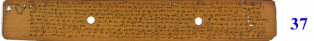 ஆசிரியர் 