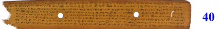 ஆசிரியர் 