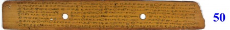 ஆசிரியர் 