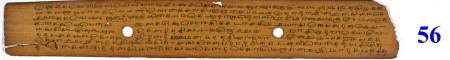 ஆசிரியர் 