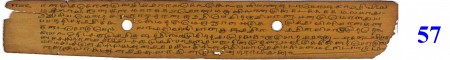 ஆசிரியர் 