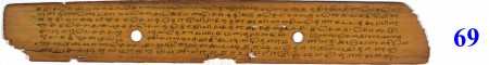 ஆசிரியர் 