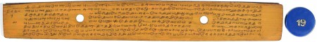 ஆசிரியர் 