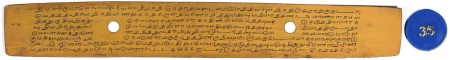 ஆசிரியர் 