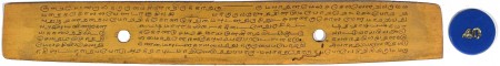 ஆசிரியர் 