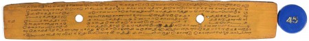 ஆசிரியர் 