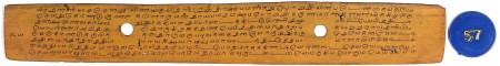 ஆசிரியர் 