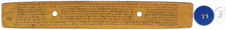 ஆசிரியர் 
