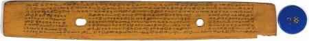 ஆசிரியர் 