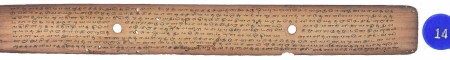 ஆசிரியர் 