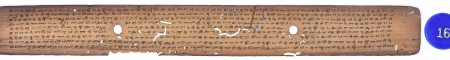 ஆசிரியர் 