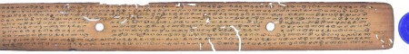 ஆசிரியர் 