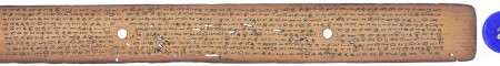 ஆசிரியர் 