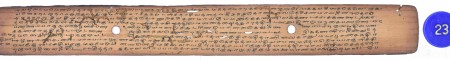 ஆசிரியர் 