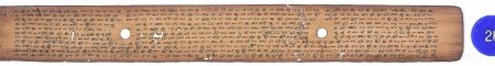 ஆசிரியர் 