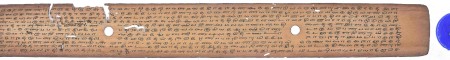 ஆசிரியர் 