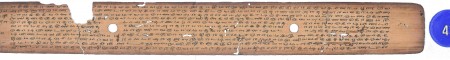 ஆசிரியர் 