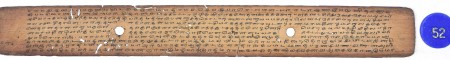 ஆசிரியர் 