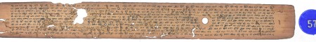 ஆசிரியர் 