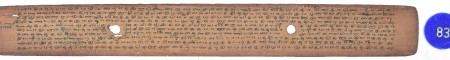 ஆசிரியர் 
