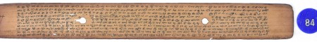 ஆசிரியர் 