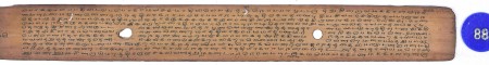 ஆசிரியர் 