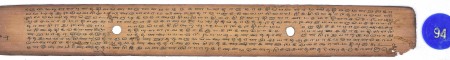 ஆசிரியர் 