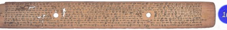ஆசிரியர் 