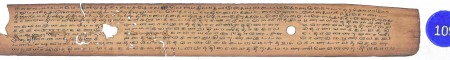 ஆசிரியர் 