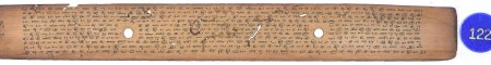 ஆசிரியர் 
