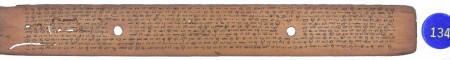 ஆசிரியர் 