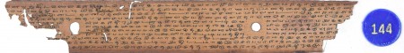 ஆசிரியர் 