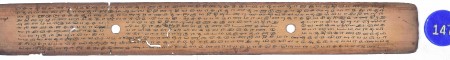 ஆசிரியர் 