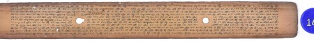 ஆசிரியர் 