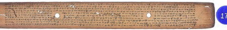 ஆசிரியர் 