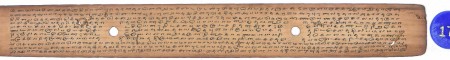 ஆசிரியர் 