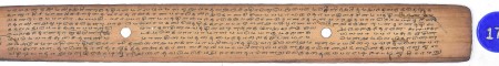 ஆசிரியர் 
