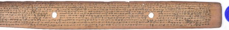 ஆசிரியர் 